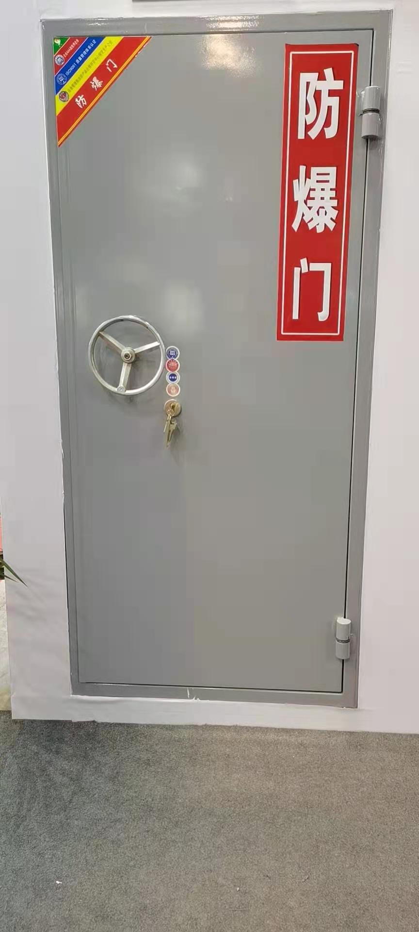 防爆門(mén) 防爆門(mén)